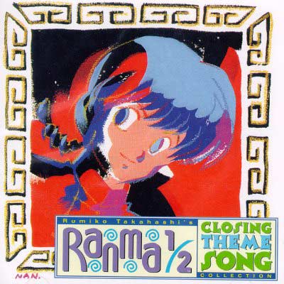 Ranma Music